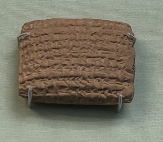 Belshazzaris mentioned on this clay tablet from 545 BC and dated as the 24th day of Kislimu in the 11 year of Nabonidus